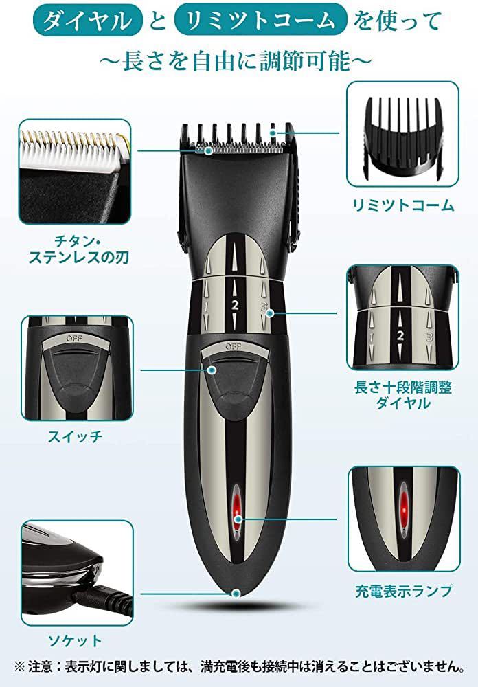 電動バリカン 2022改良版 IPX7防水 バリカン 充電式 リモコンコーム付き 10段階調節可能 散髪用 ショートヘア用 子供 家庭用 