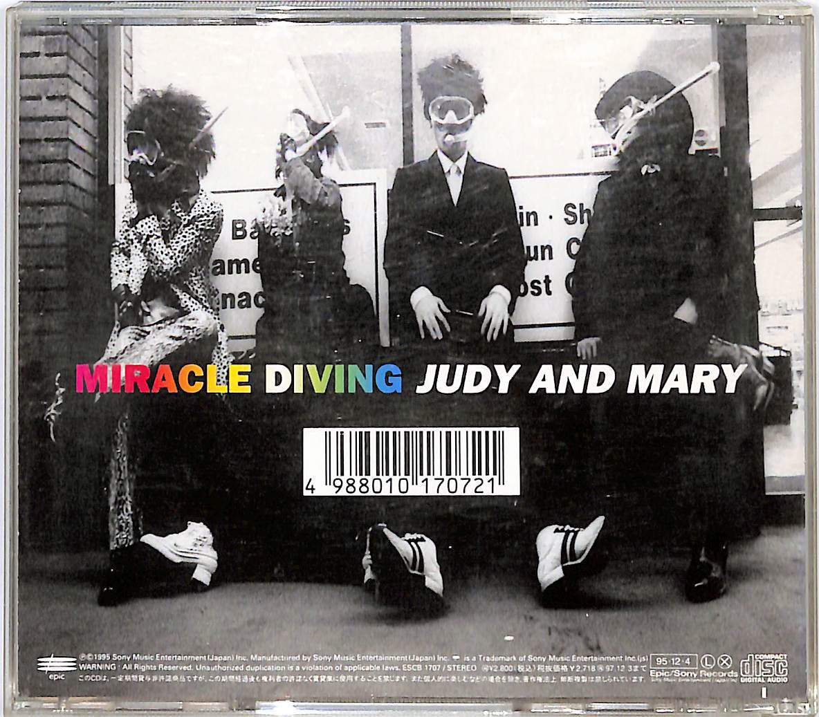 CD■JUDY AND MARY■MIRACLE DIVING■ESCB-1707_画像2