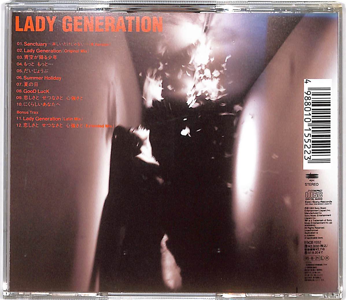 CD■篠原涼子■Lady Generation　淑女の世代■ESCB-1552_画像2