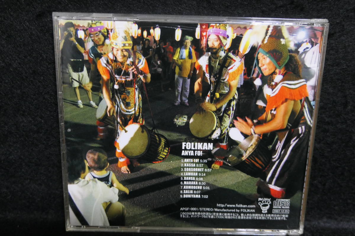 [ used CD] FOLIKAN / ANYA FO! / AFRICAN PERCUSSION GROUP / Africa n* percussion instrument /