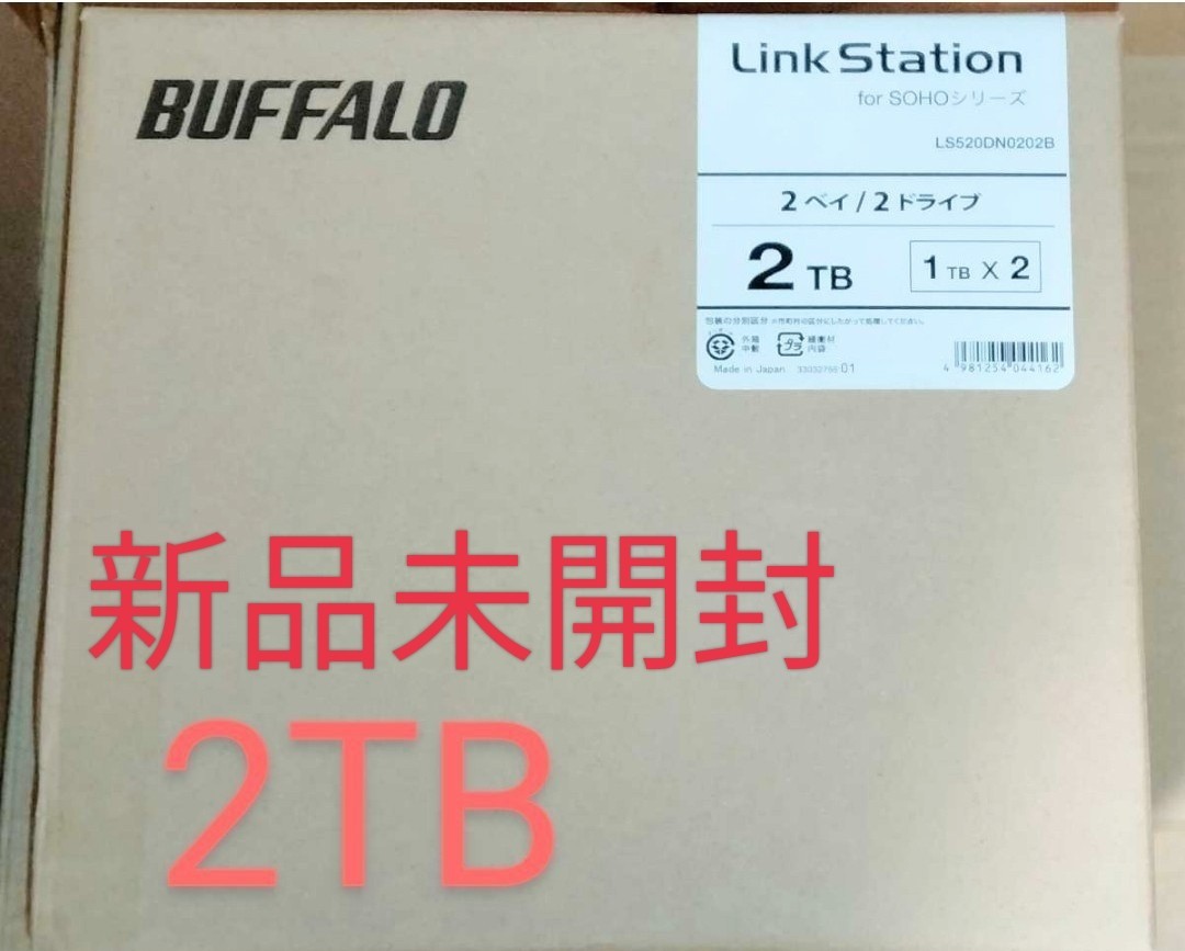 国際ブランド】 NASまとめて８点 バッファロー IODATA ジャンク扱い 管