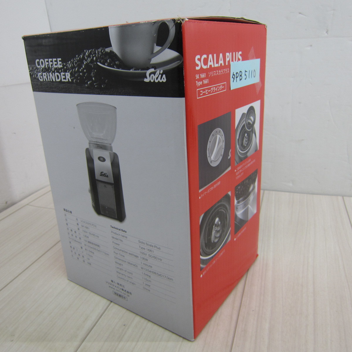 5110PB23【美品】ソリス スカラプラス （Solis Scala Plus Coffee Grinder）コーヒーグラインダー ブラックシルバー  SK1661