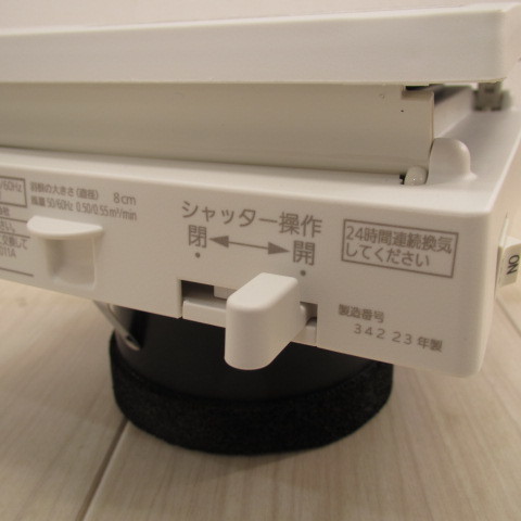 6077PA23【ほぼ未使用】Panasonic (パナソニック) パイプファン 6077PA23【ほぼ未使用】Panasonic (パナソニック) パイプファン