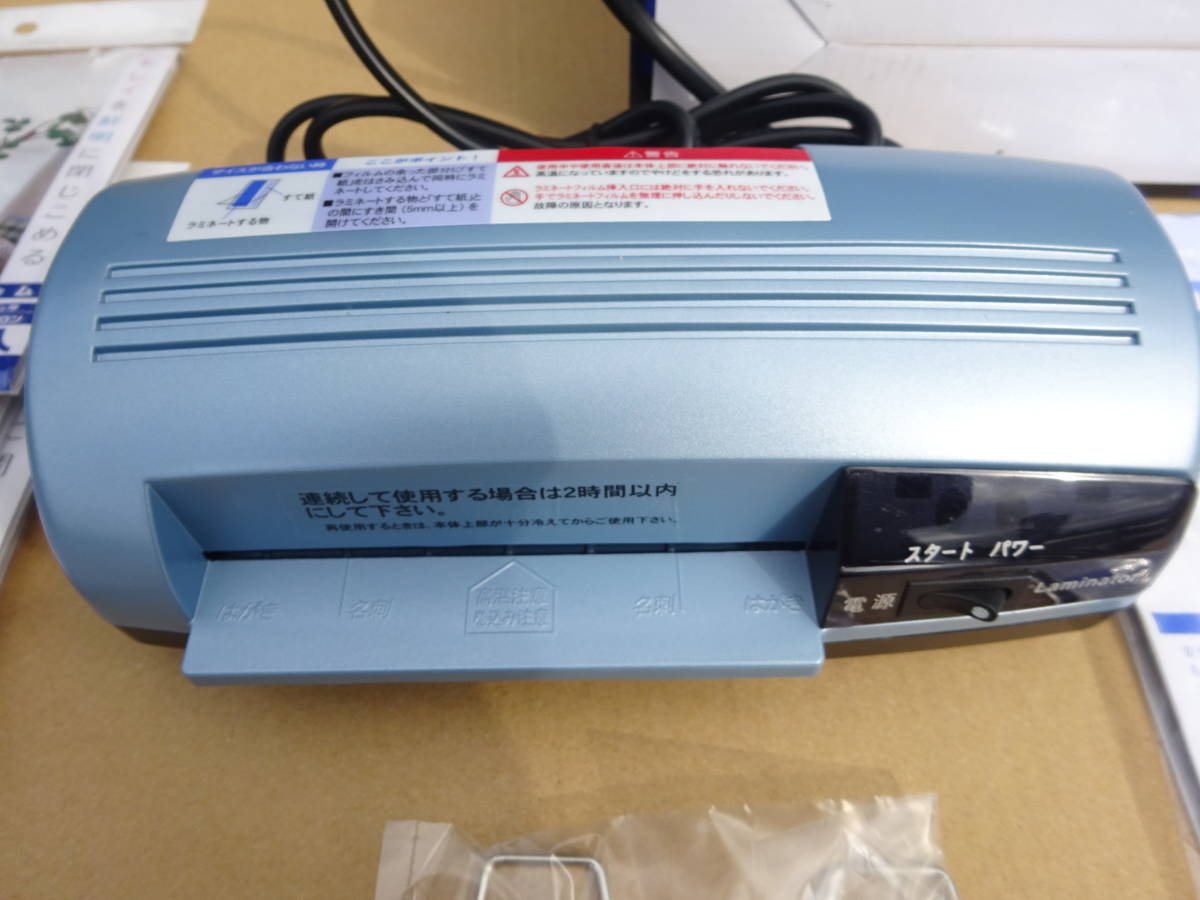  unused goods!! corporation ohm made postcard size laminating machine!!+ laminate film 100 sheets attaching!