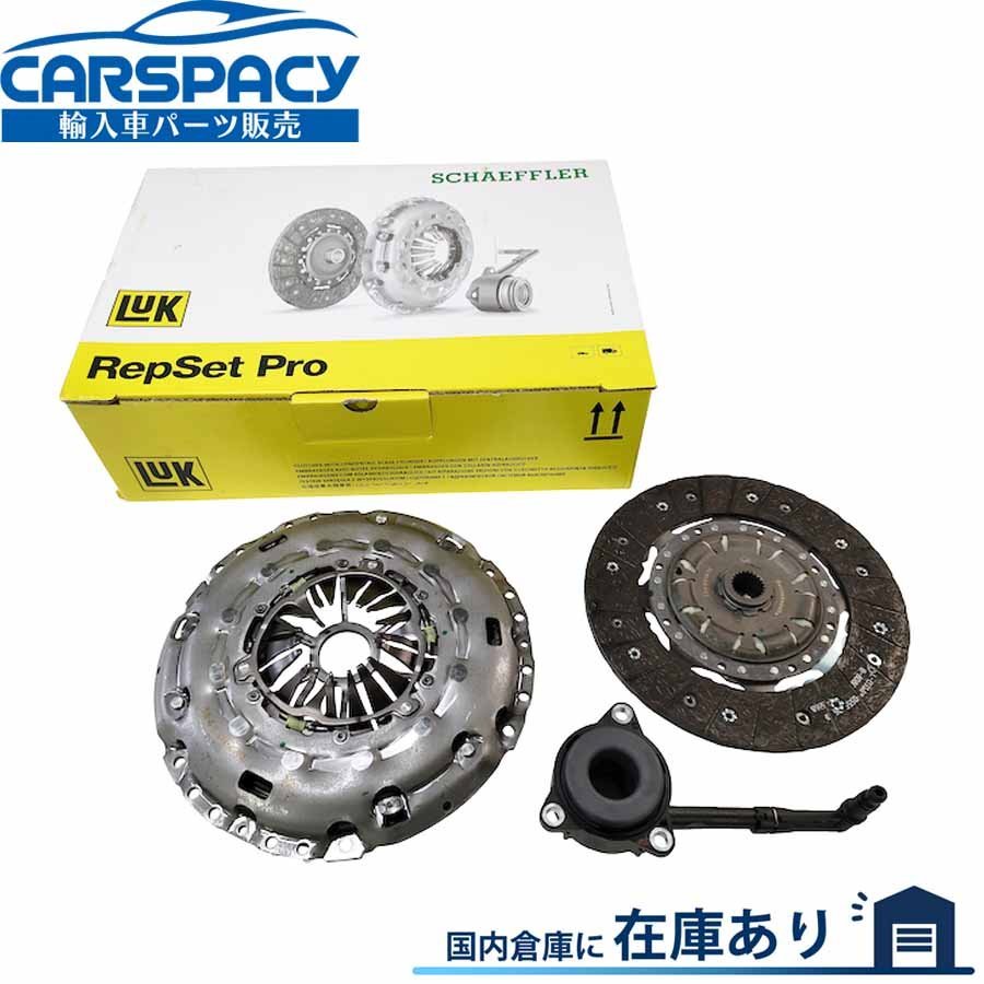 new goods immediate payment LUK made 06F141015C VW eos 1F Golf 1K CAW BYD clutch disk release bearing KIT 022141015R 022141031R