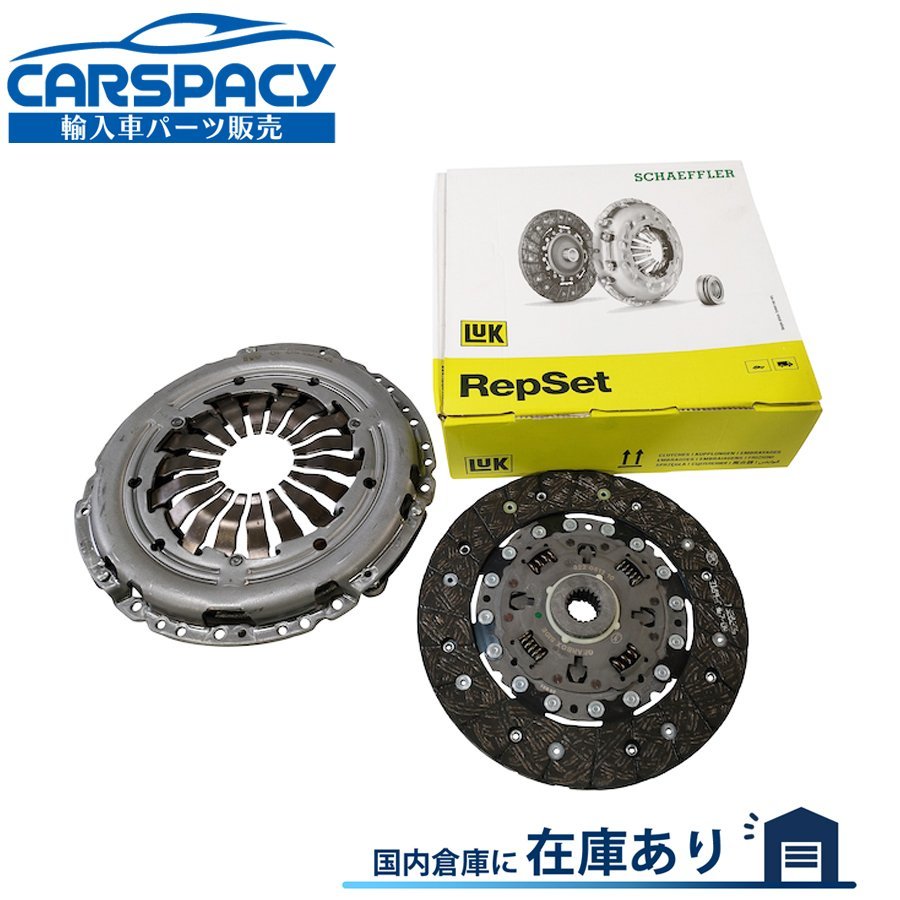 new goods immediate payment LUK made 55222123 55235564 Fiat Punto 199 abarth 500 1.4 clutch KIT 55255355 55255356