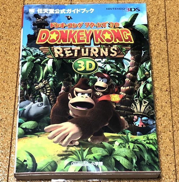  прекрасный товар *3DS Donkey Kong возврат z3D nintendo официальный путеводитель с подарком * бесплатная доставка анонимность рассылка 