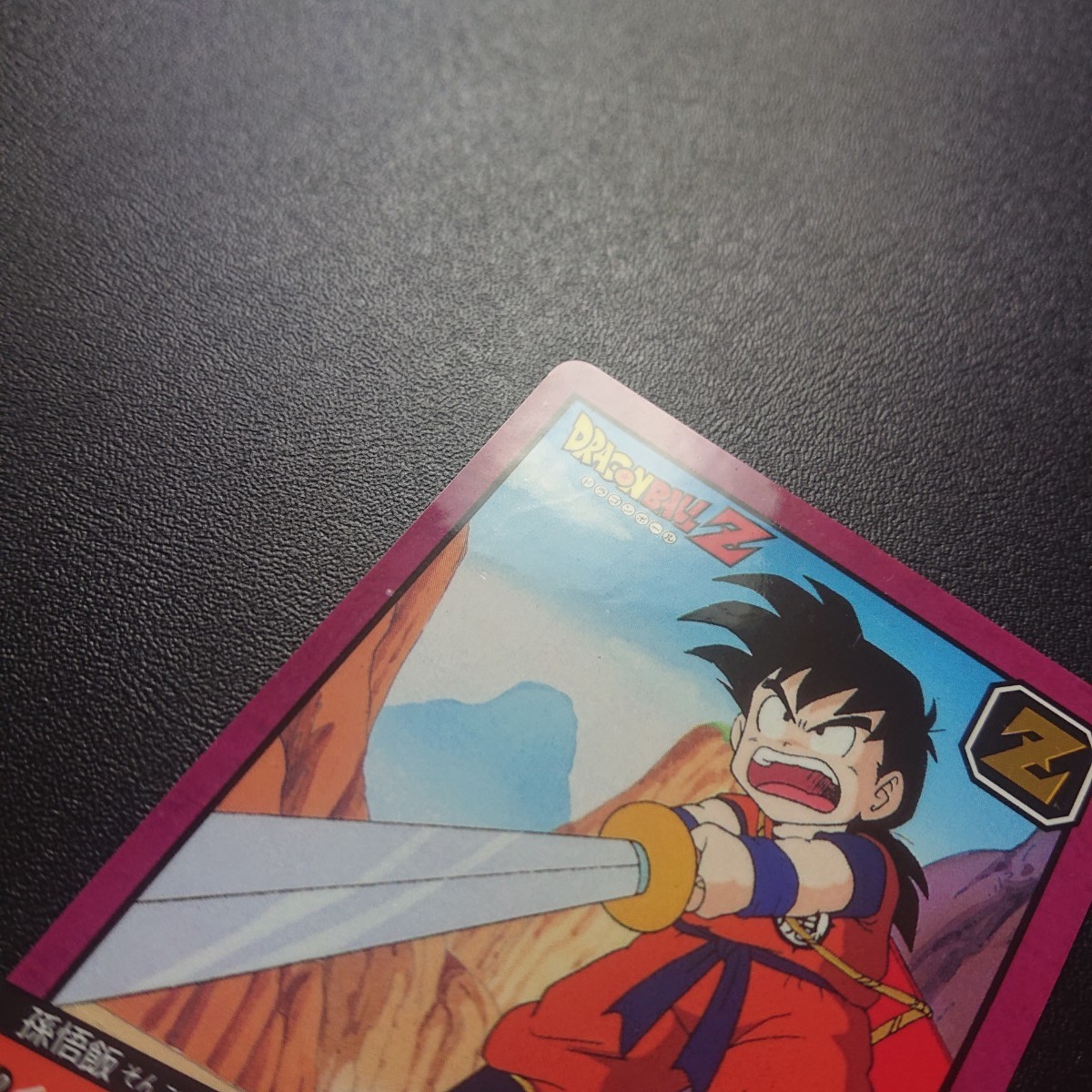 大量出品】初版 ドラゴンボールカードダス スーパーバトル 大量出品】初版 ドラゴンボールカードダス スーパーバトル