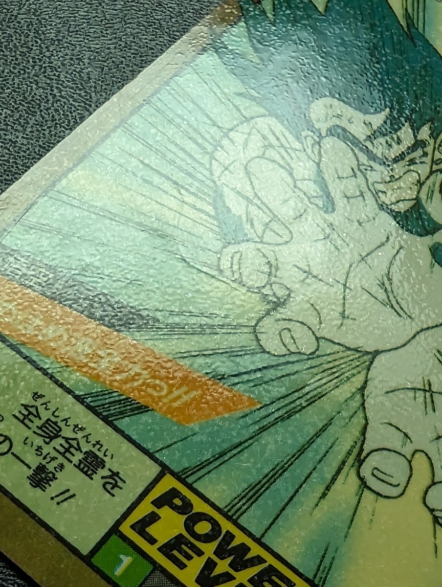 ドラゴンボールZ カードダス スーパーバトル No.6 孫悟空 かめ ドラゴンボールZ カードダス スーパーバトル No.6 孫悟空 かめ