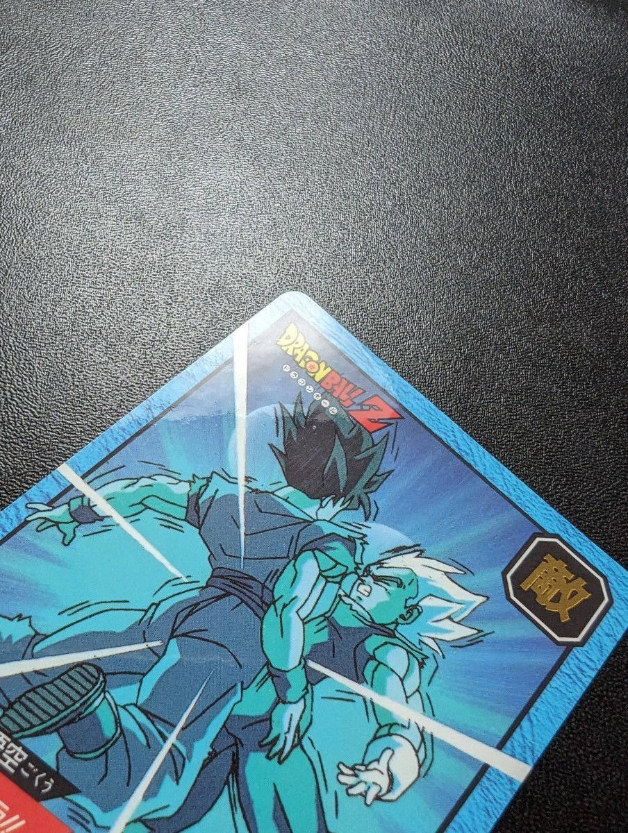 完全未剥がし品 ドラゴンボールZ カードダス スーパーバトル No.587