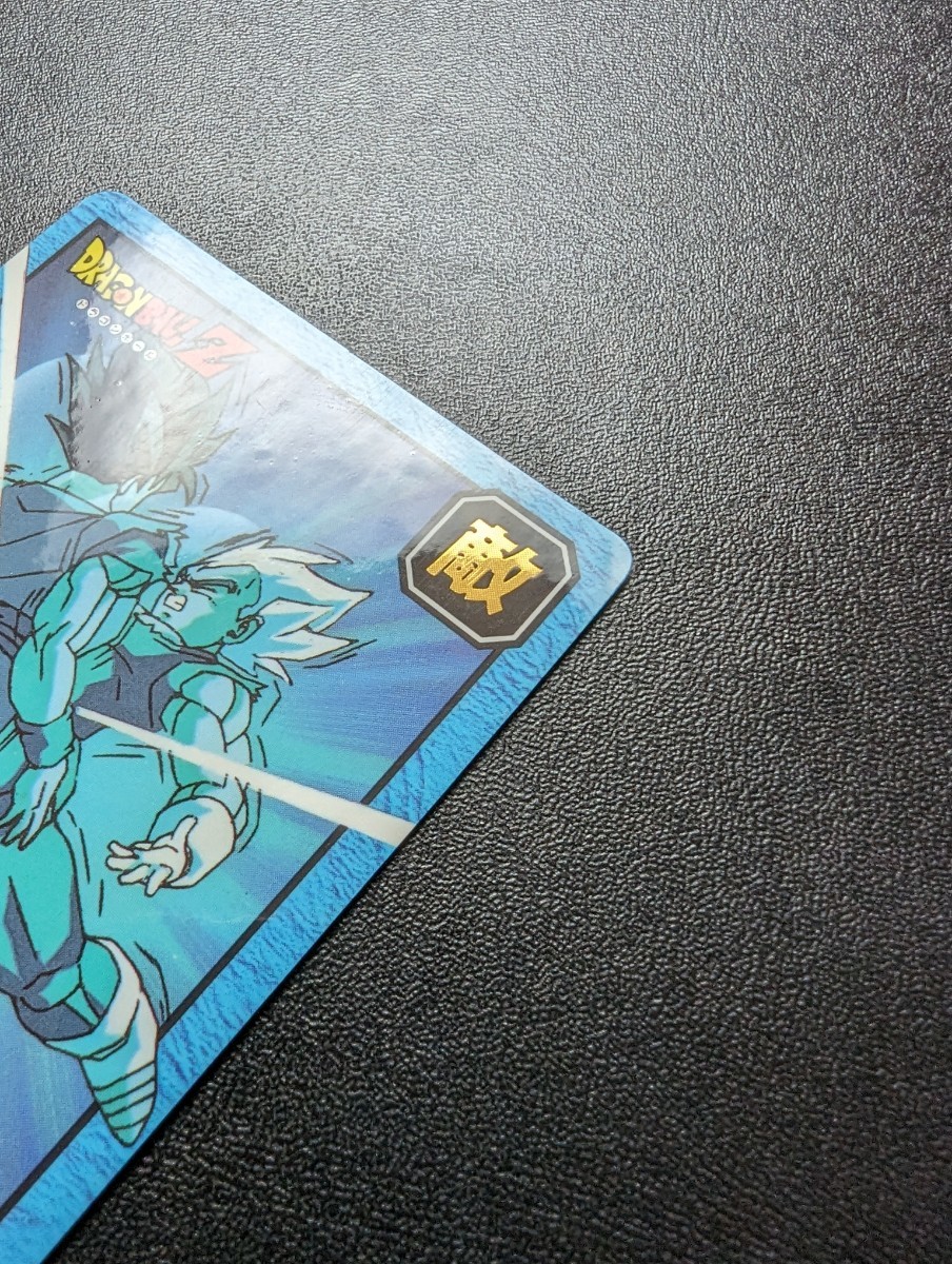 完全未剥がし品 ドラゴンボールZ カードダス スーパーバトル No.587