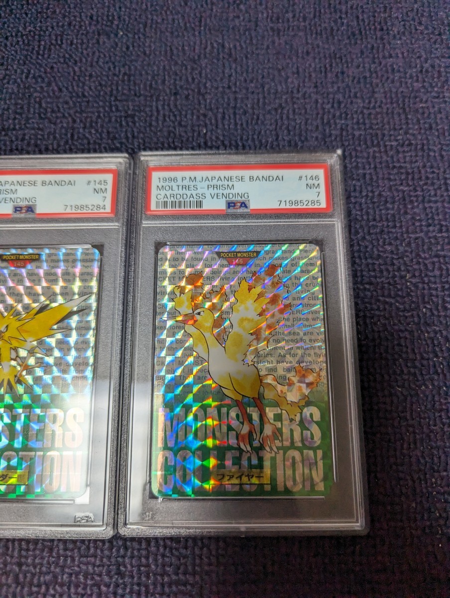 PSA7 ポケモンカードダス フリーザー サンダー ファイヤー 緑