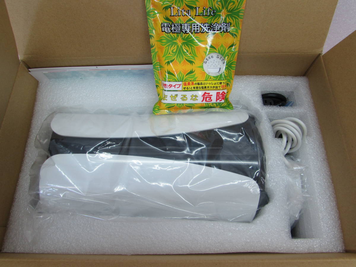未使用 水素風呂 Lita Life リタ ライフ 水素水 健康機器 美容