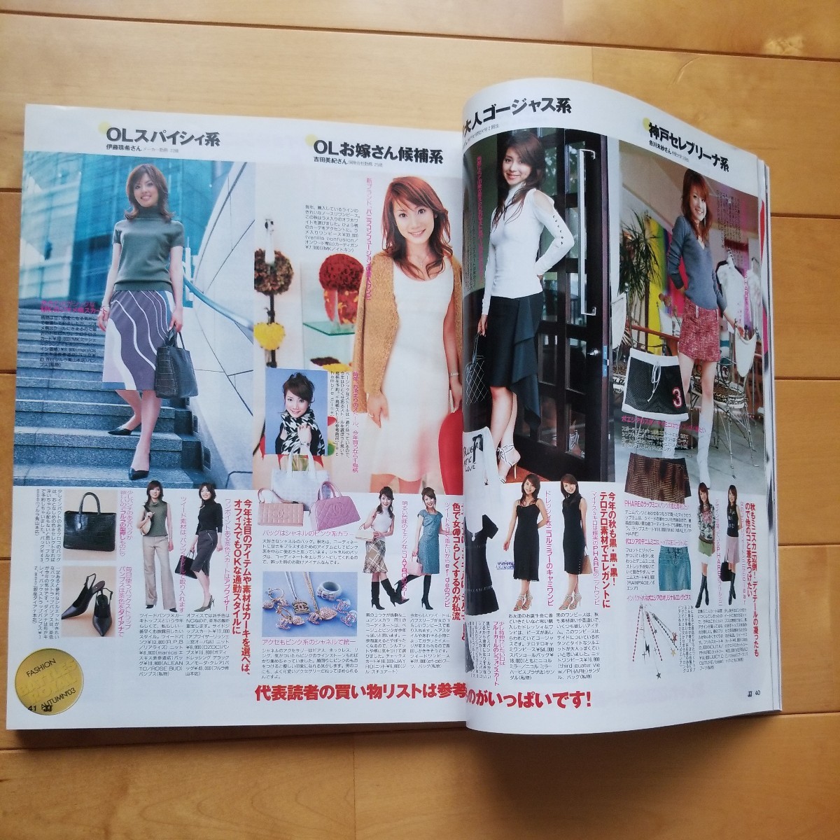 極上品 未使用 未掲載 2003年 当時物 桜井裕美 水着ポスター 2枚組