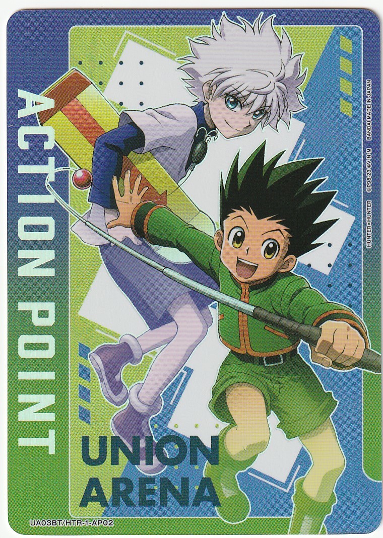 ユニオンアリーナ ハンター×ハンター ACTION POINT ゴン キルア
