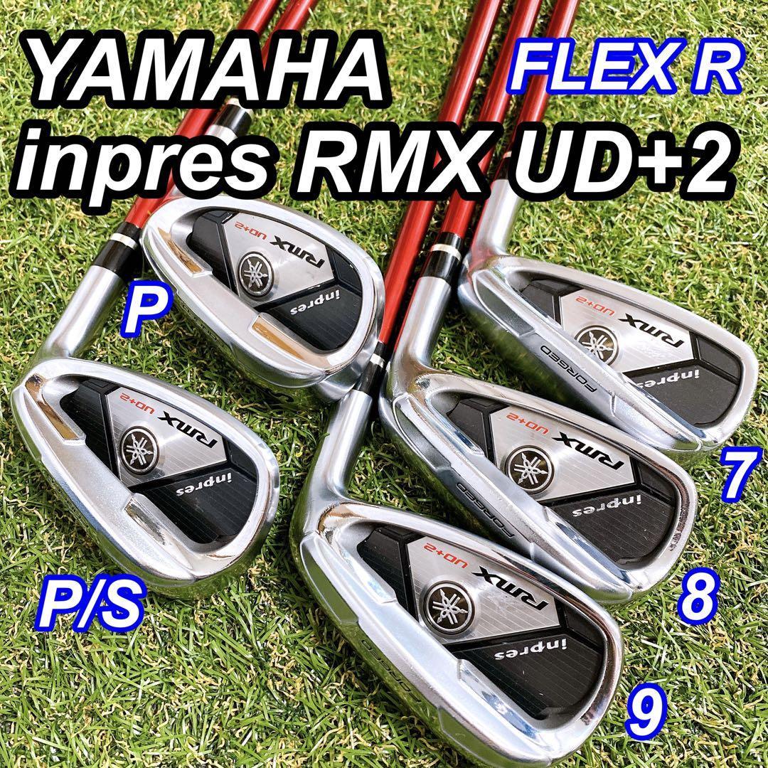 YAMAHA インプレス RMX UD+2 メンズアイアンセット 24時間限定クーポン