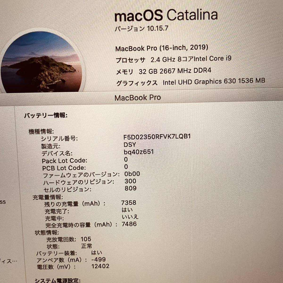 人気No.1 MacBook pro 16インチ 2019 i9 メモリ32GB SSD1TB billard
