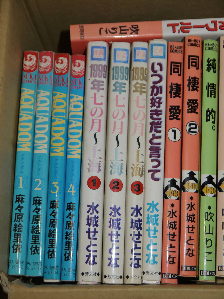 門地かおり　水城せとな　吹山りこ　他　おまとめセット　現状　★NO.1_画像2