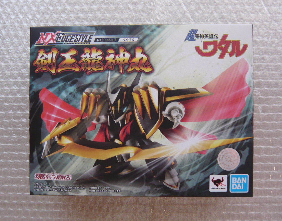 バンダイ NXEDGE STYLE 超魔神英雄伝ワタル セット | activoskateshop.com