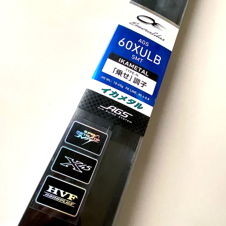 送料無料】 ダイワ エメラルダス AGS イカメタル N60XULB DAIWA