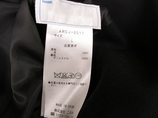 i2973：美品！コノミ CONOMi レギュラーブレザー L テーラードジャケット 金釦/紺ブレ 制服 #ARCJ-2011_画像4