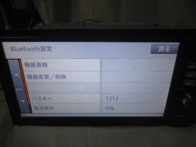 ** быстрое решение!* Nissan оригинальный *MP311D-W*Bluetooth* цифровое радиовещание *CD*DVD воспроизведение * навигационная система *