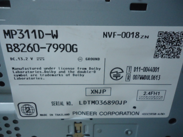 ** быстрое решение!* Nissan оригинальный *MP311D-W*Bluetooth* цифровое радиовещание *CD*DVD воспроизведение * навигационная система *
