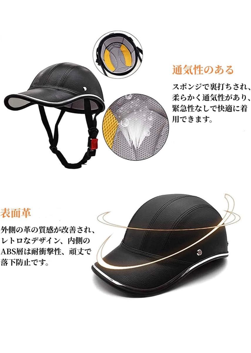 ヘルメット 帽子型 野球キャップ アーバン 超軽量 高剛性 男女兼用 通気性 通勤 通学安全性 快適 サイズ調整可能