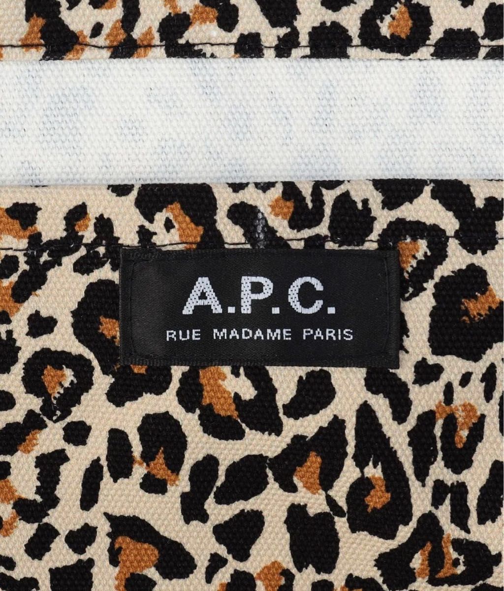 A.P.C トートバッグ　レオパード　ヒョウ柄