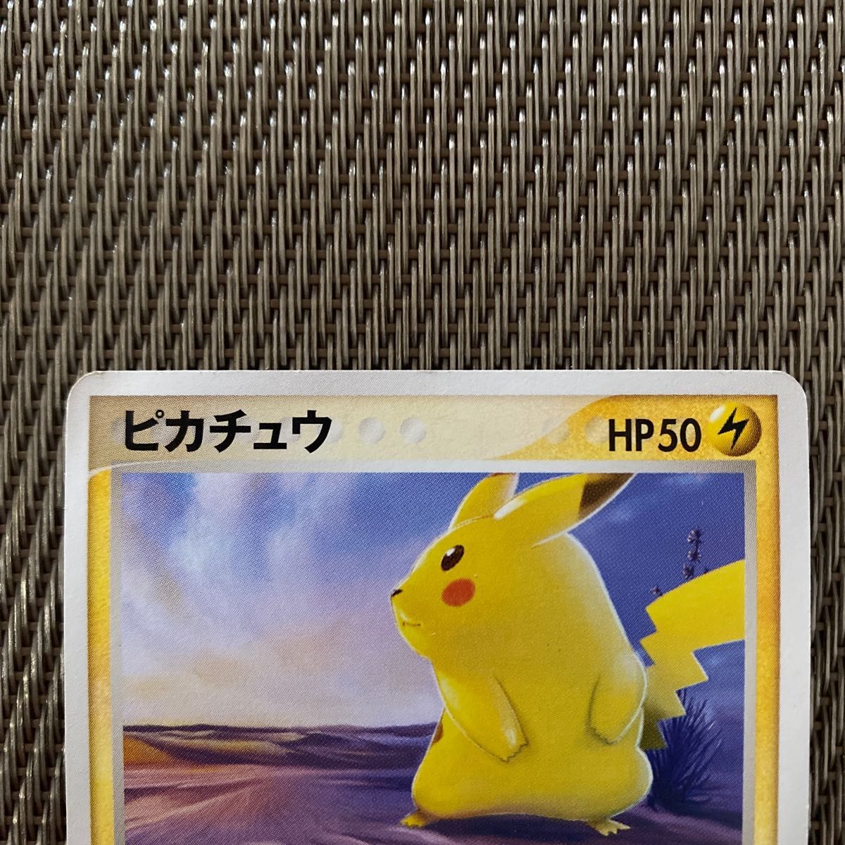 ポケモンカード ピカチュウ HP50 ポケモンカードゲーム|Yahoo ポケモンカード ピカチュウ HP50 ポケモンカードゲーム|Yahoo