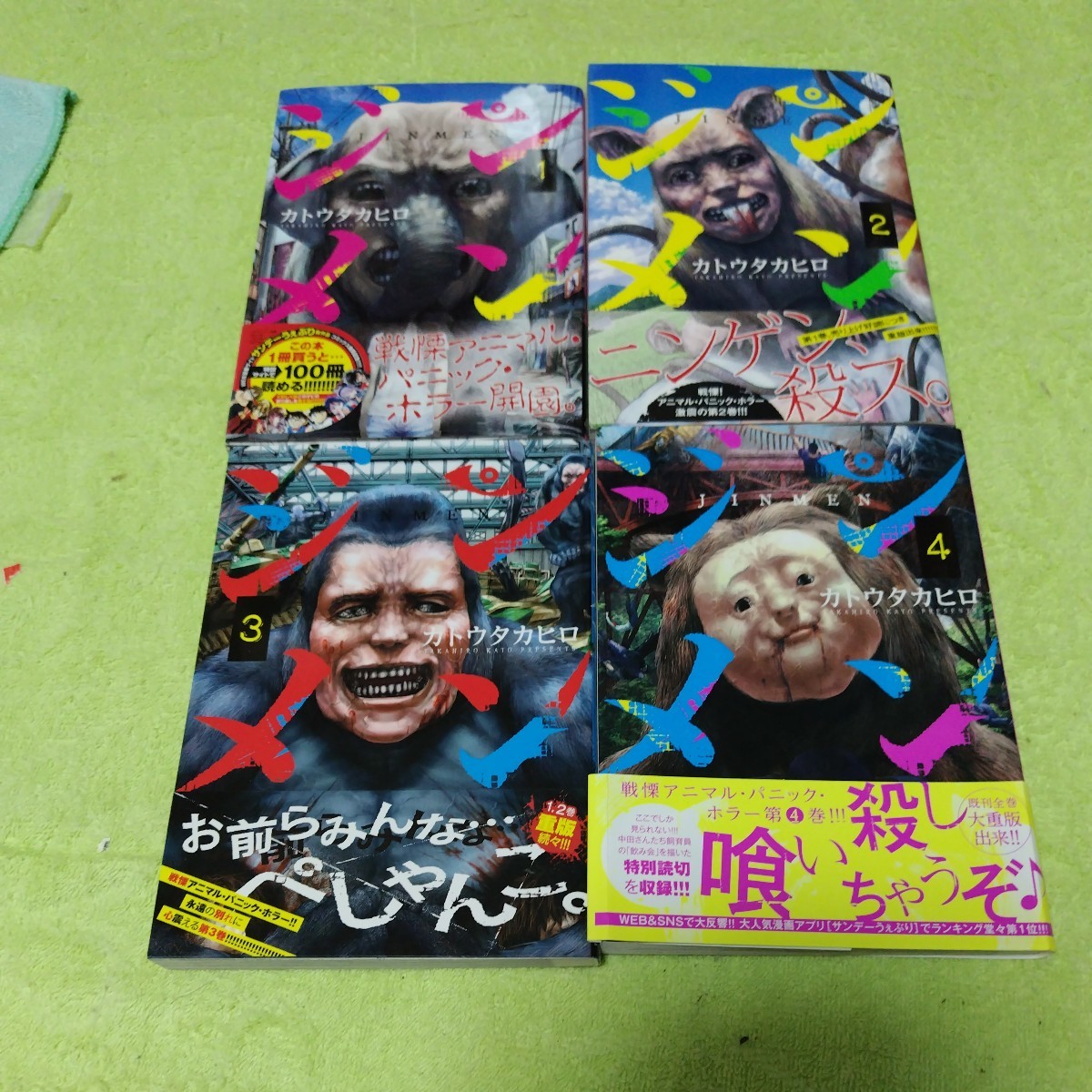 item_image_2