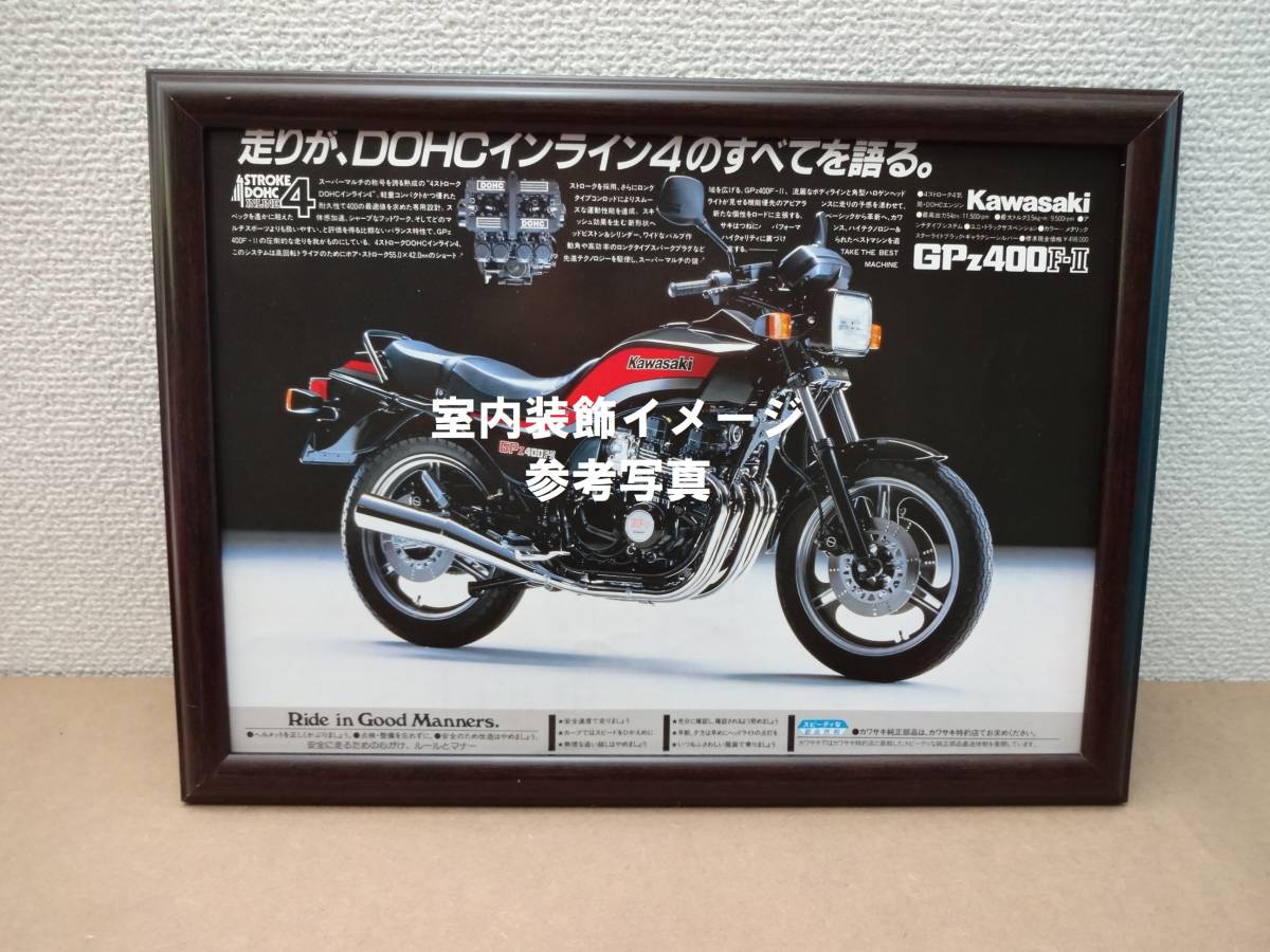 **SUZUKI GS400E HONDA HAWKEⅢ CB400N BIKE motorcycle bike B5 that time thing advertisement cut pulling out magazine poster **