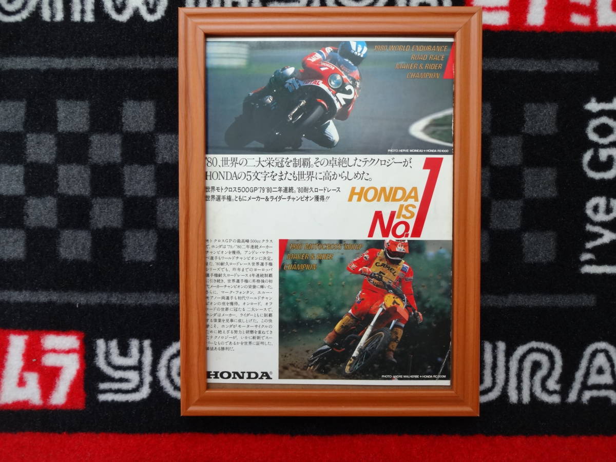 ★☆ホンダ RS1000 RC500M HONDA　オートバイ　モーターサイクル　バイク　 B5 当時物　広告　切抜き　雑誌　ポスター☆★_画像1