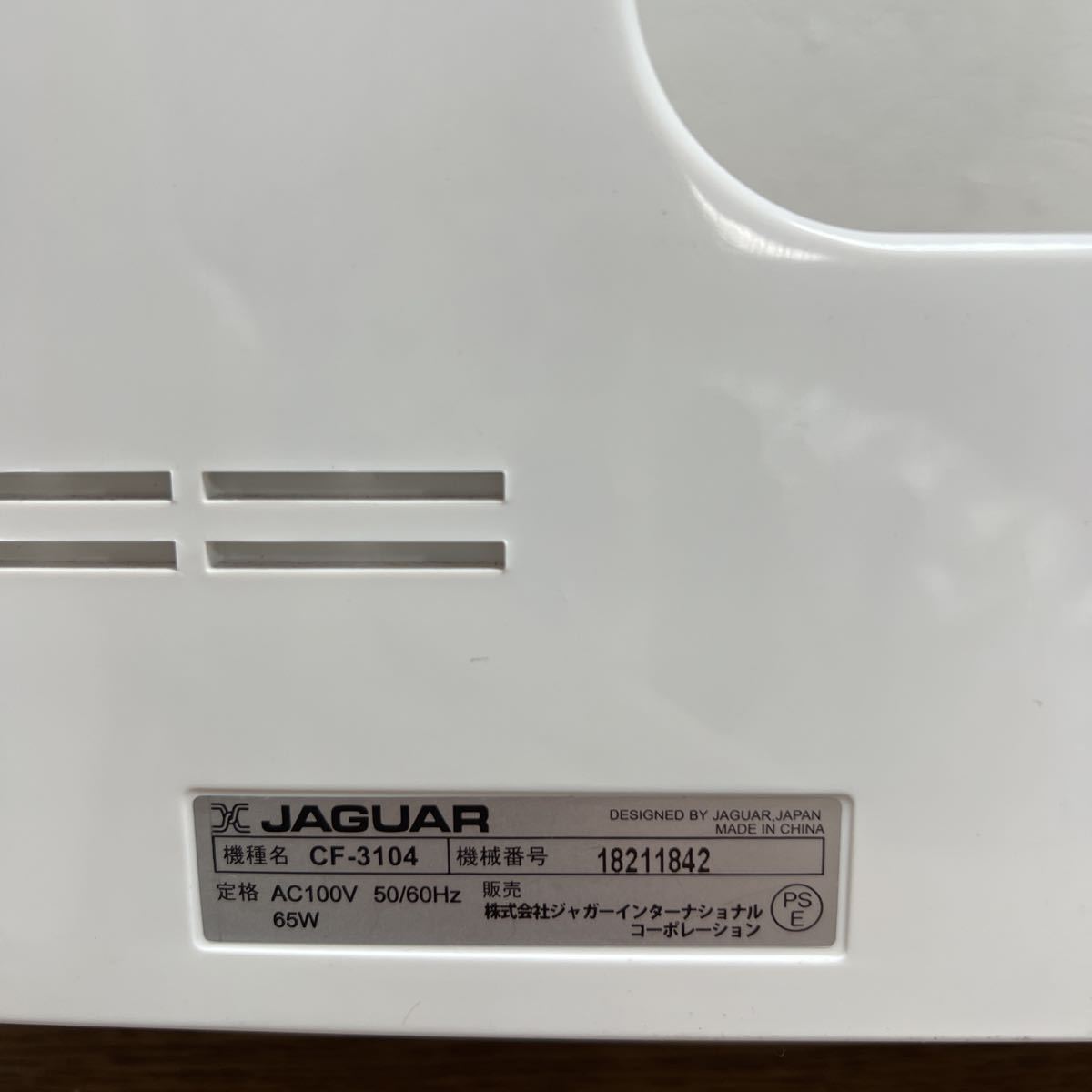D564★JAGUAR ジャガー コンピューターミシン CF-3104の画像8