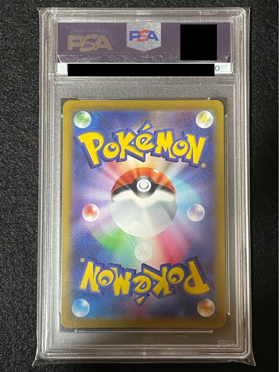 【完美品】ポケモンカード ギラティナ V SA PSA10 ワンオーナー 納品書付き