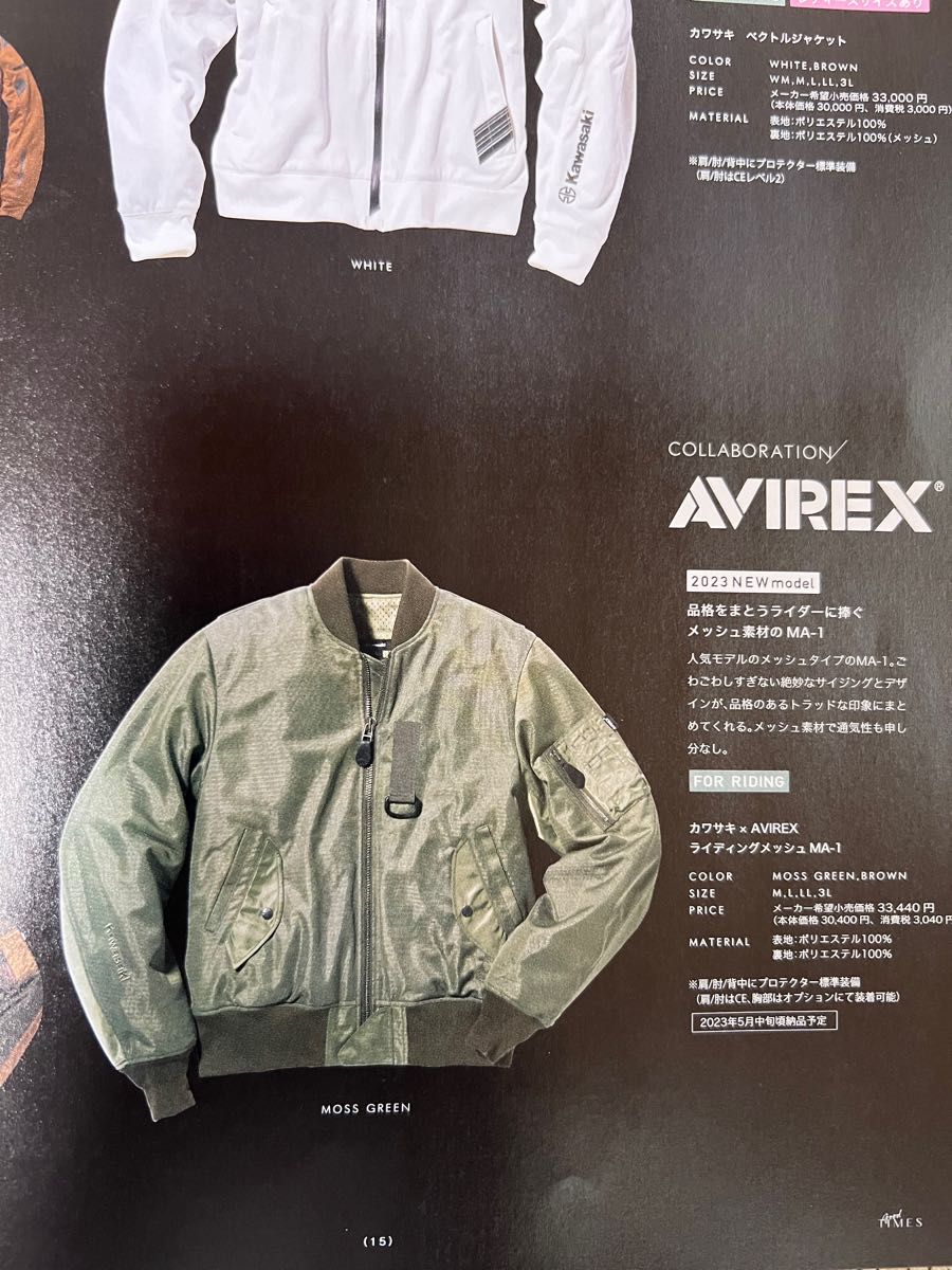 KAWASAKI AVIREXライディングメッシュジャケットMA1|Yahoo KAWASAKI AVIREXライディングメッシュジャケットMA1|Yahoo