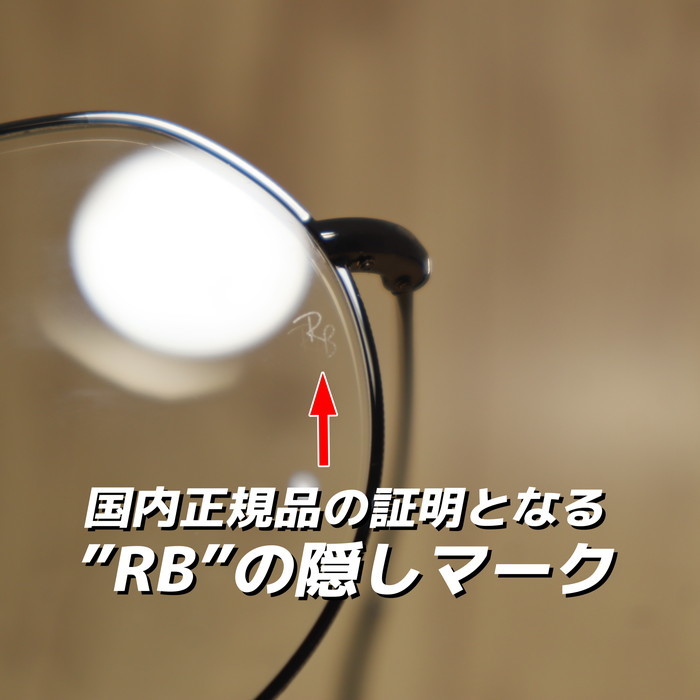 新品未使用・正規品 RayBan レイバン 調光サングラス RB3565-002GG-51