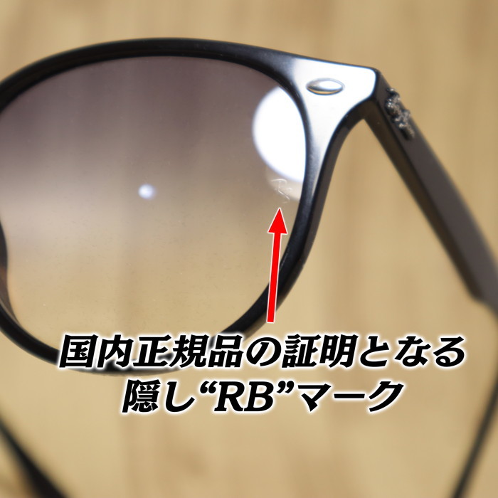 国内正規品 新品未使用・ RayBan RB4259F-601/19 RB4259F-60119 国内正規品 新品未使用・ RayBan RB4259F-601/19 RB4259F-60119