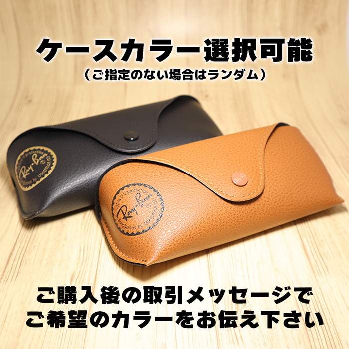 安心発送 正規品国内 レイバン朝倉未来着用 RB4258F-601/19 安心発送 正規品国内 レイバン朝倉未来着用 RB4258F-601/19