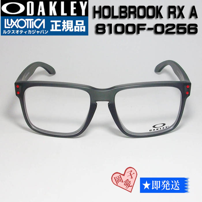 当社の OX8100F-0256 オークリー ☆送料安☆OAKLEY 眼鏡 サテングレイ