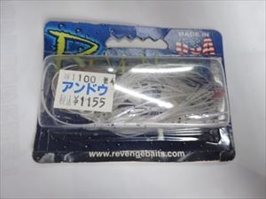 【メール便】「即決有」USA REVENGE 　１／２オンス　チャター 　未使用品１K_画像1