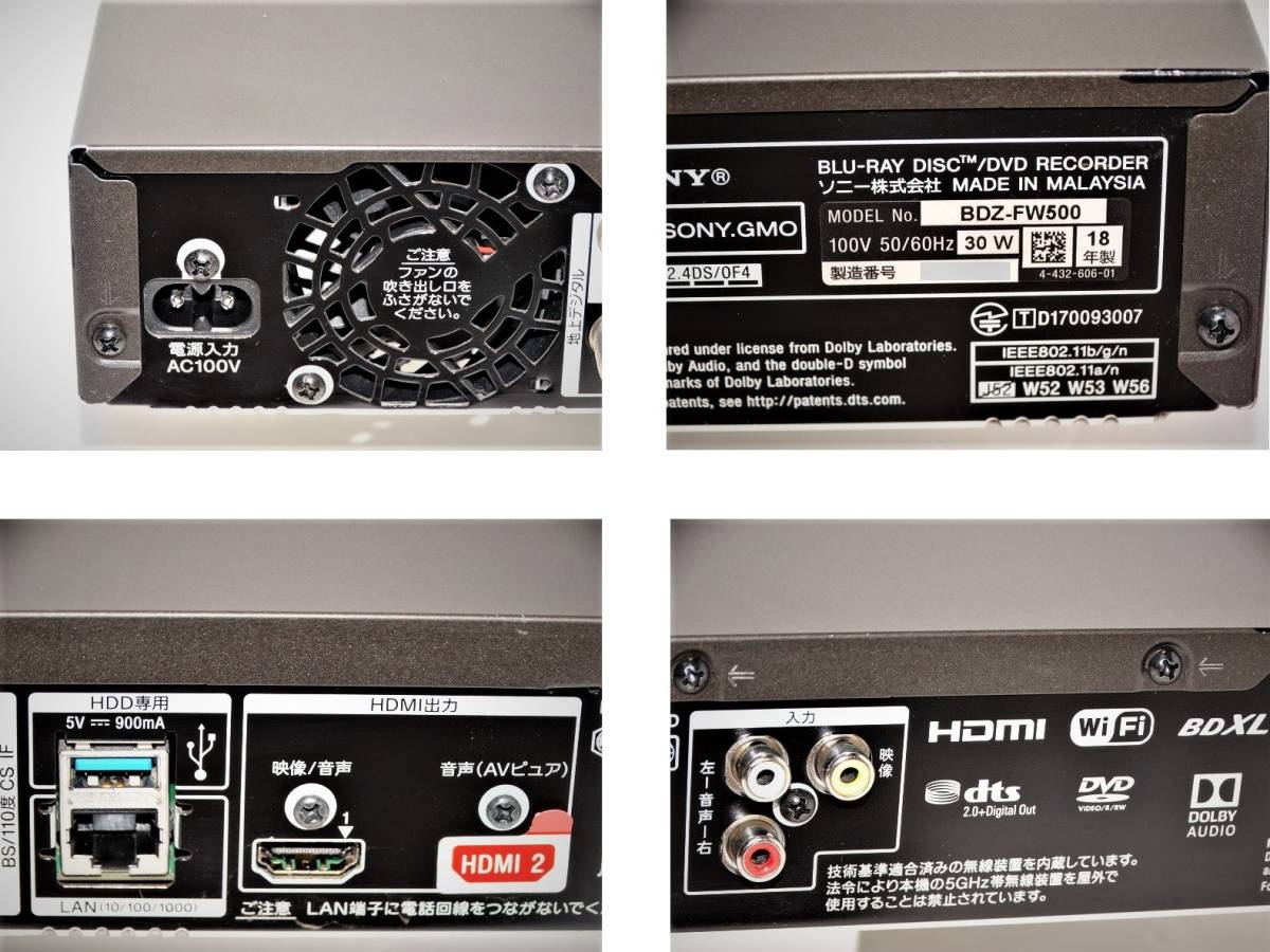 SONY BDZ-FW500 500GB ブルーレイレコーダー ソニー - 通販 - hydro
