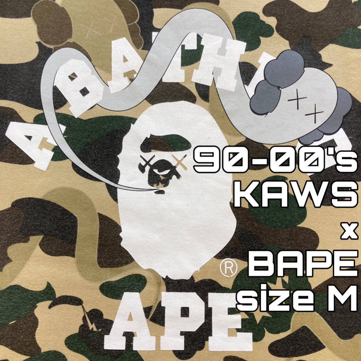 90-00's KAWS×BAPE 1stCAMO Tシャツ M エイプ カウズ a bathing ape