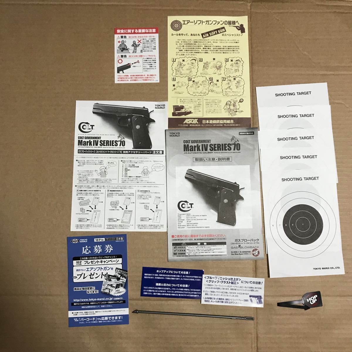 【現状品】M1911A1 コルトガバメント 東京マルイ ガスガン ガスブローバック _画像3