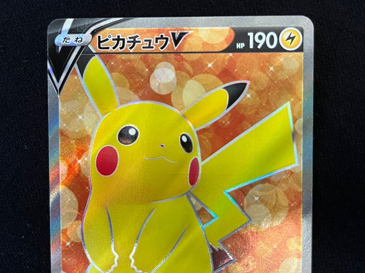 ピカチュウv sr スタートデッキ100 s1 415/414 ポケカ ポケモンカード