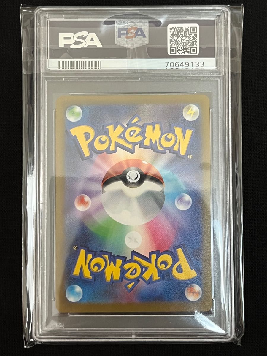 ゼラオラv sa psa10 sr ポケモンカード ポケカ 漆黒のガイスト