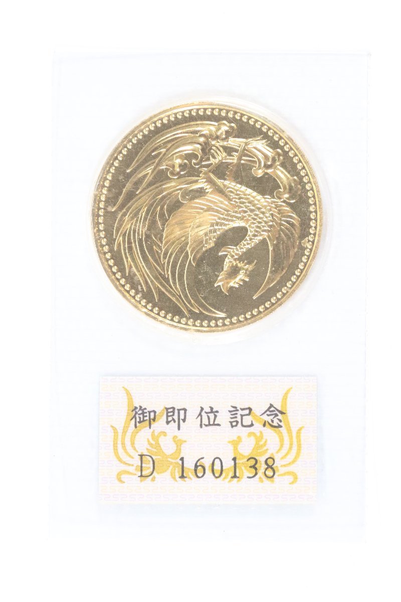 平成2年 天皇陛下御即位記念 10万円 十万円 記念硬貨 平成2年 天皇陛下御即位記念 10万円 十万円 記念硬貨