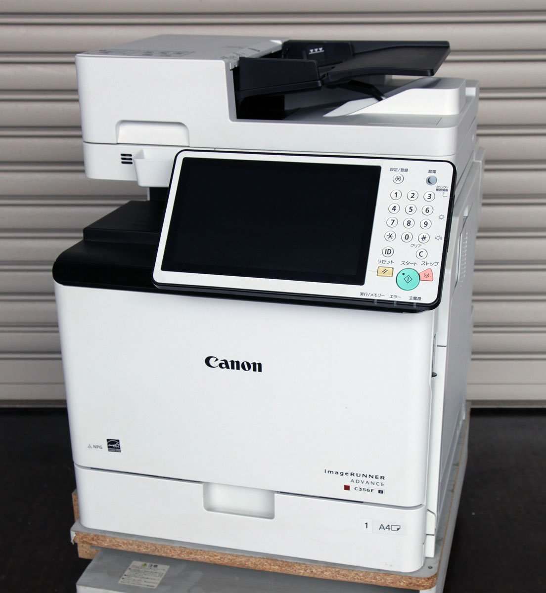 カラー複合機 Canon imageRUNNER ADVANCE C3530F Ⅲ / 4段給紙トレイ