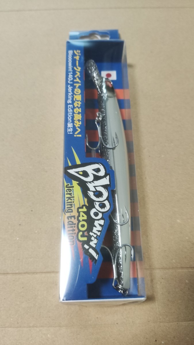 ブルーブルー ブローウィン140J 池上ダイヤモンド(ミノー)|売買された