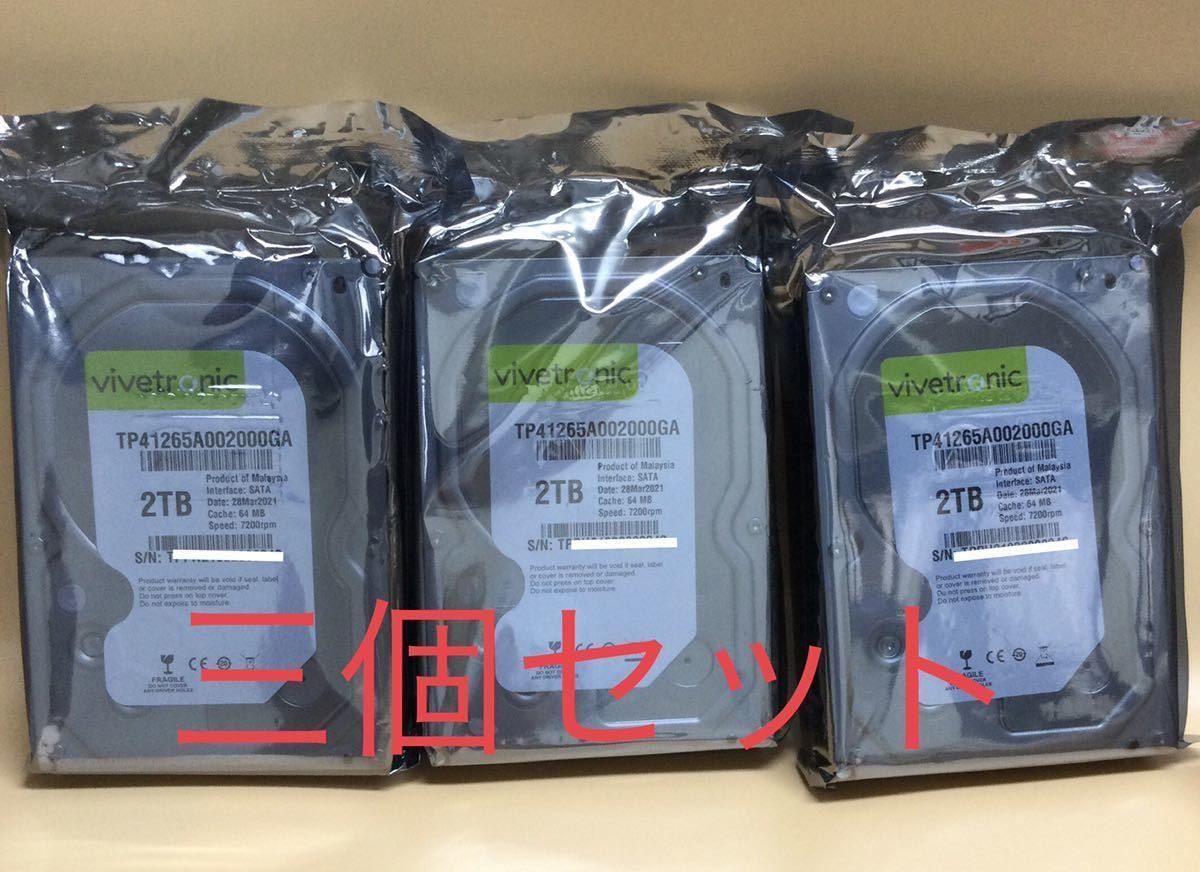 返品送料無料】 ホワイトラベル ハードディスク HDD 3.5インチ 2TB